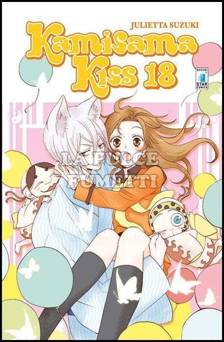 EXPRESS #   201 - KAMISAMA KISS 18